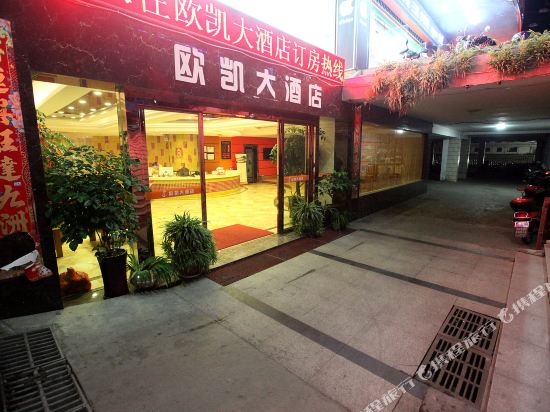 Situowei Hotel - last minute hotel in Qingyuan