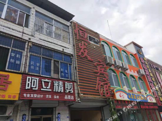 Hengfa Hotel - last minute hotel in Tai'an