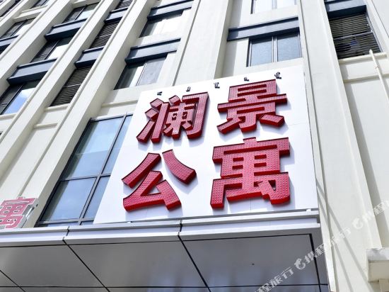 Accord Hotel - last minute hotel in Hohhot