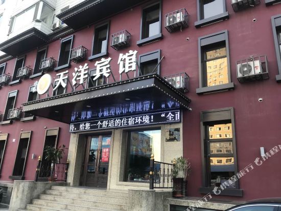 Tian Yang Hotel - last minute hotel in Harbin