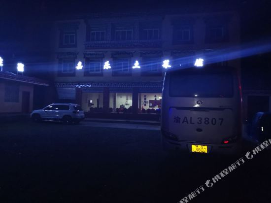 jia le tu cai Inn in Kangding, People's Republic of China