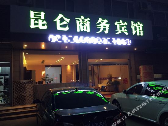 Linqing kunlun business hotel — hotel in Qingnian