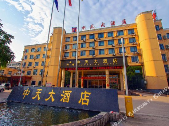 Zhongtian Hotel - last minute hotel in Luyang