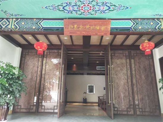 Jingxin Yashe Hotel in Miyang, People's Republic of China