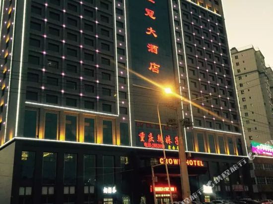 Crown Hotel - last minute hotel in Kashgar