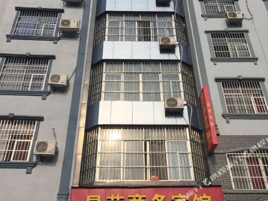 Xingyi Business Hotel - last minute hotel in Pingxiang