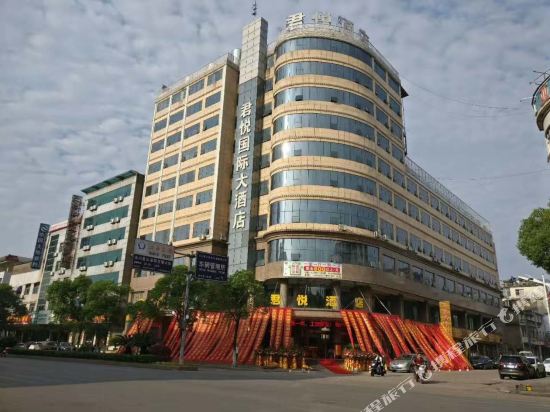 Junyue International Hotel in Yushan, People's Republic of China