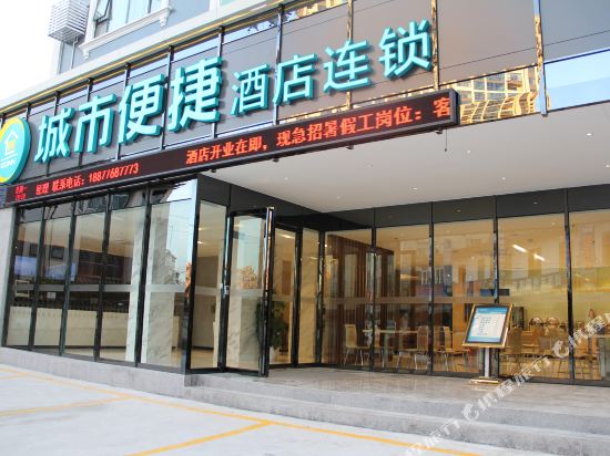 Ccinn — hotel in Xinjing