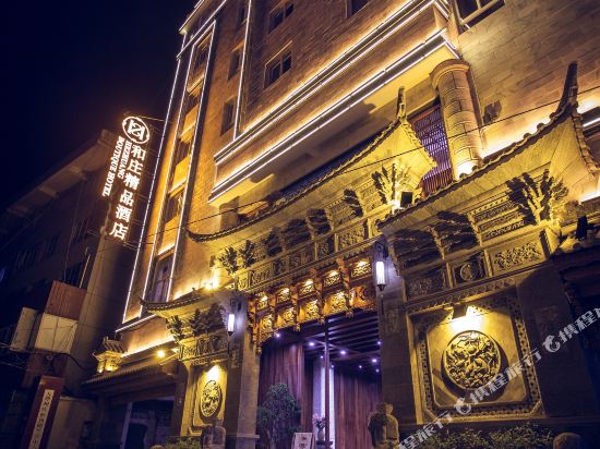 Dali Hezhuang Boutique Hotel in Dali, People's Republic of China