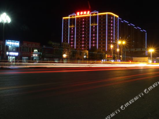 FuHuaHotel — hotel in Luntai