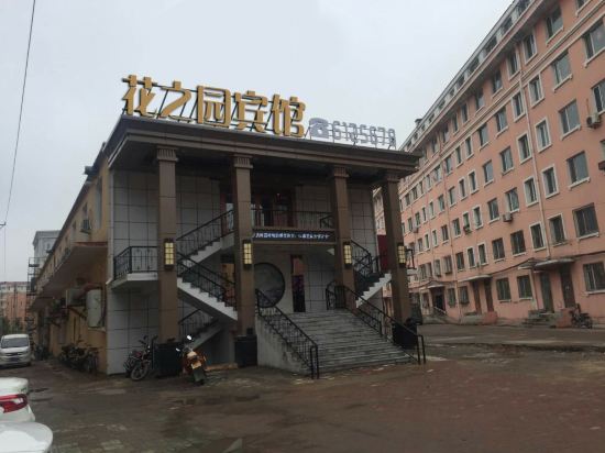 Huazhiyuan Hotel — hotel in Hegang