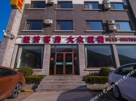 Tanxi Mountain Visitor Center - last minute hotel in Zibo