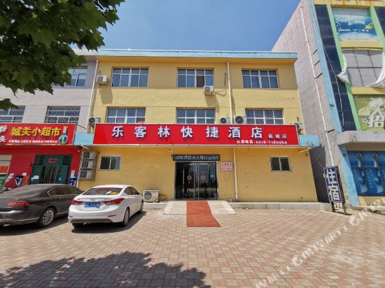 Lok Klin Express Hotel in Lincheng, People's Republic of China