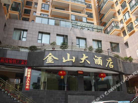 Jinshan Hotel - last minute hotel in Longnan