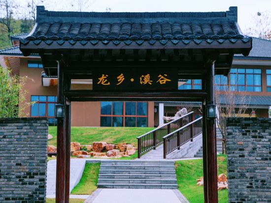 Longxiang Xigu Inn - last minute hotel in Nanjing