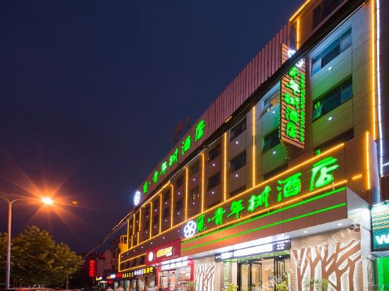 Mi Vatica Hotel - last minute hotel in Huanggang