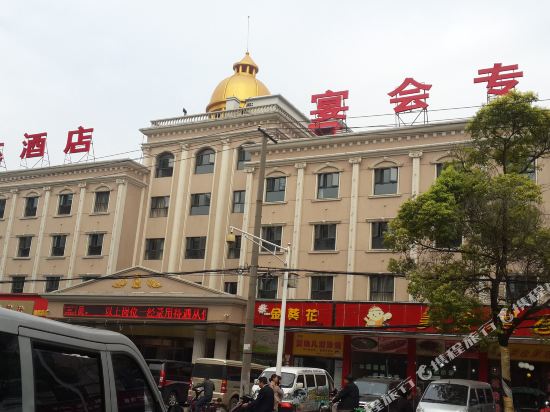 Hongda Hotel — hotel in Xiantao