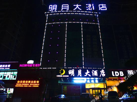 Mingyue Hotel - last minute hotel in Weihai