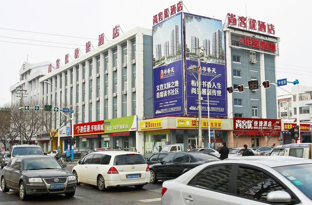 Thank U Hotel Wendeng Central Plaza Weihai Shandong — hotel near Weihai Dashuibo Airport