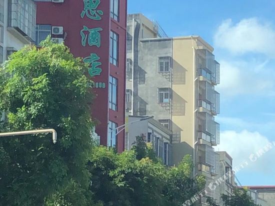 Sen Si Si Hotle in Huazhou, People's Republic of China