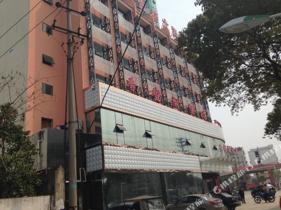 0713 Hotel in Huanggang, People's Republic of China