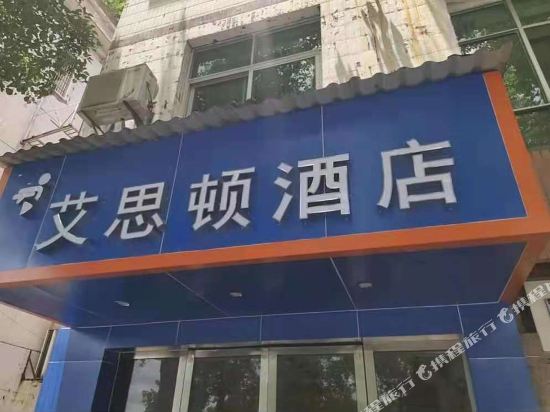 Aston Hotel - last minute hotel in Shangrao