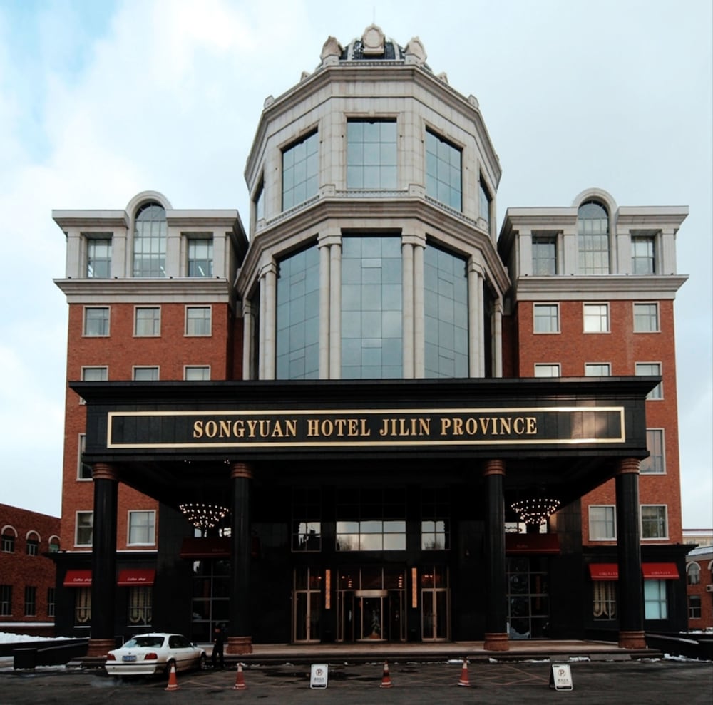 Jilin Songyuan Hotel — hotel in Changchun