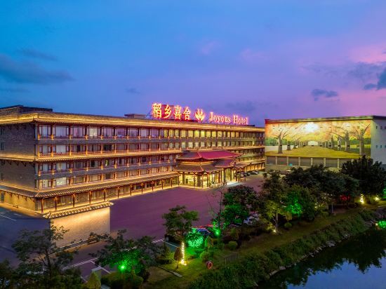 Joyous Hotel by Tao Heung Group in Dongguan, People's Republic of China