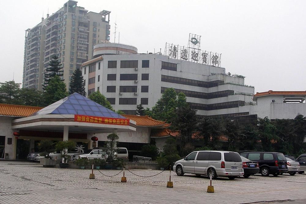 Qing Yuan Hotel in Qingyuan, People's Republic of China