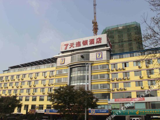 7 Days Inn - carbon neutral hotel in Baotou