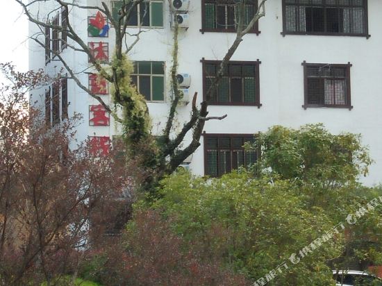 Mulan Inn — Rucheng