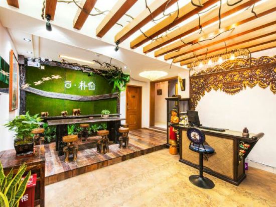 Yunpushe Hotel - last minute hotel in Kunming