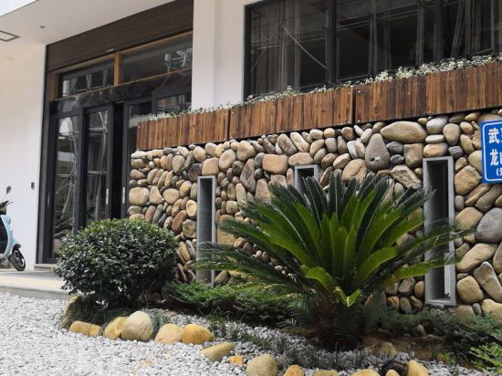 Sushang Xiyuan in Wuyishan, People's Republic of China