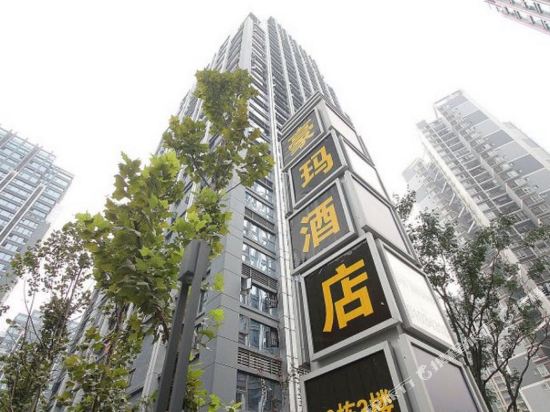 Haoma Hotel - last minute hotel in Chongqing