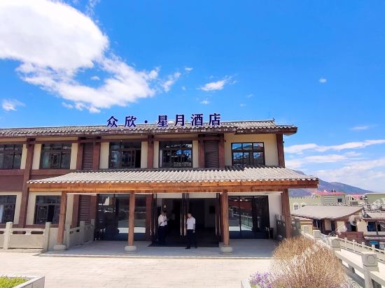 Zhongxin Star Moon Hotel in Xichang, People's Republic of China