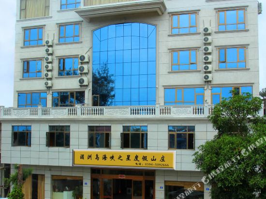 Haixiazhixing in Putian, People's Republic of China