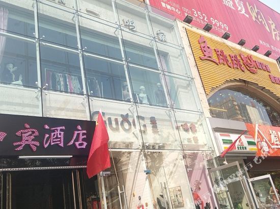 Rubin Hotel in Taiyuan, People's Republic of China