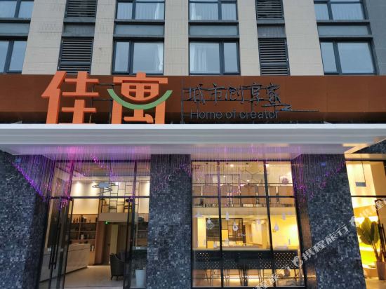Jiayu Hotel - carbon neutral hotel in Chengdu