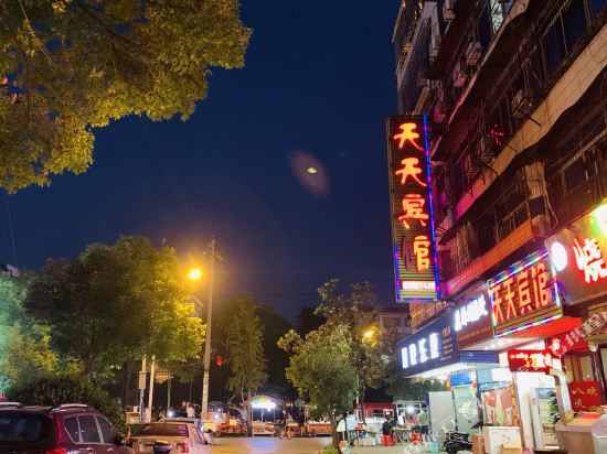 Changsha Tiantian Hotel - last minute hotel in Changsha