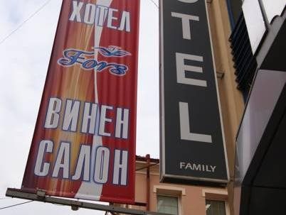 Hotel Fors in Burgas, Bulgaria