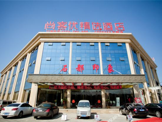 Baili Quanji Theme Hotel in Pingyi, People's Republic of China