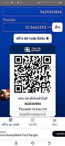 ดู Mate - carbon neutral hotel in Unknown City