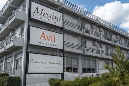 Messini Hotel — Messini