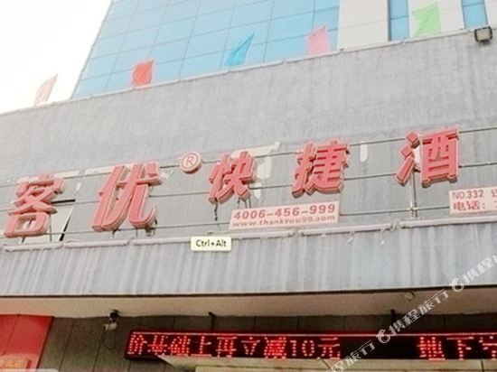 Thank You Inn Qianan Xuanhe Garden — hotel in Qian'an