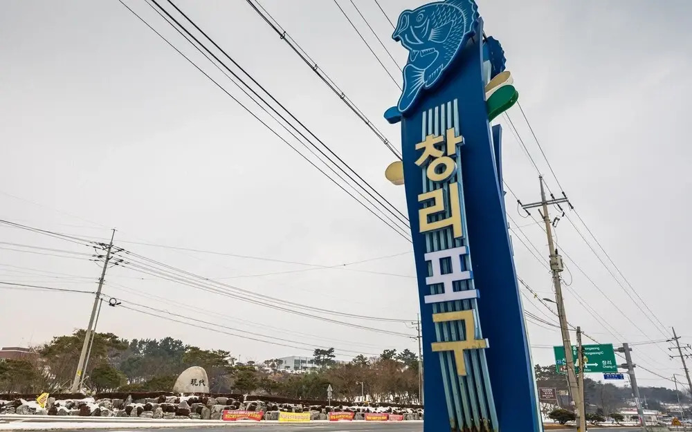 Taean Changli Gung Self Check in Motel in Seosan, South Korea