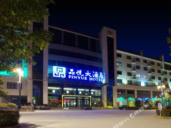 China Anhui Cuisine Cultural Exchange Center in Jixi, People's Republic of China