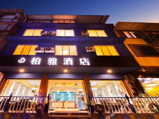 Boya Hotel - last minute hotel in Chengdu