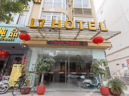 L7 Express Hotel in Sui'an, People's Republic of China