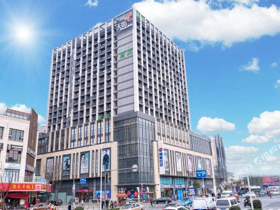 Sweet Good Hotel - last minute hotel in Chengdu