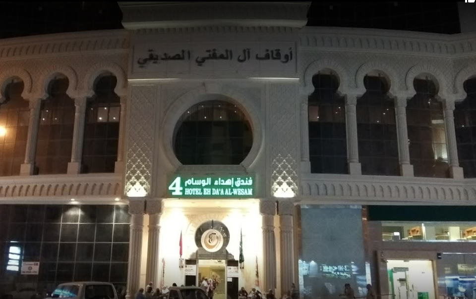 Ehdaa Alwesam - carbon neutral hotel in Mecca